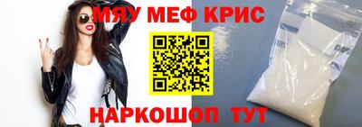 винт Кандалакша