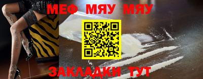 винт Кандалакша
