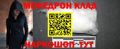 винт Кандалакша