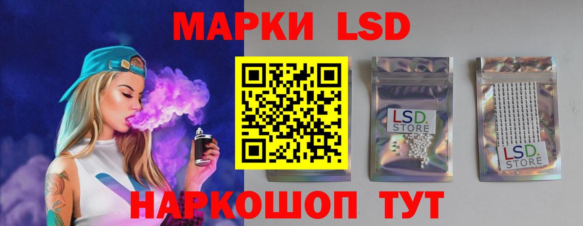 LSD-25 экстази кислота  Вход с VPN  LSD-25 экстази ecstasy  Камень-на-Оби 