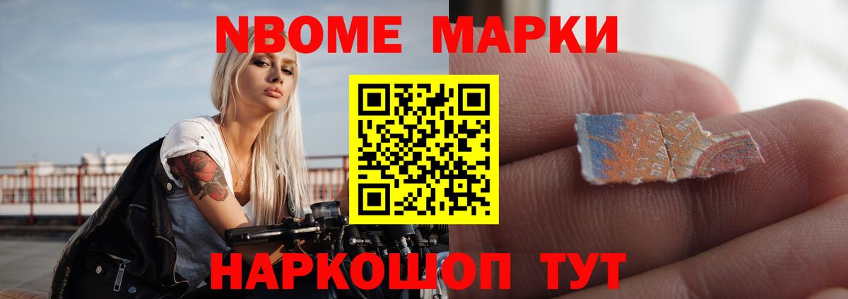 LSD-25 экстази кислота Камень-на-Оби