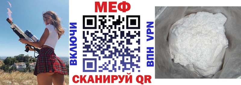 закладка  Камень-на-Оби  Мефедрон кристаллы 