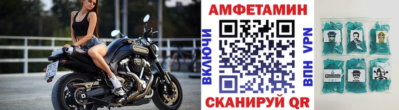 Первитин Декстрометамфетамин 99.9%  OMG ССЫЛКА  Камень-на-Оби  где купить наркоту 